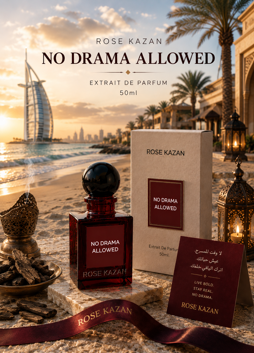 No Drama Allowed